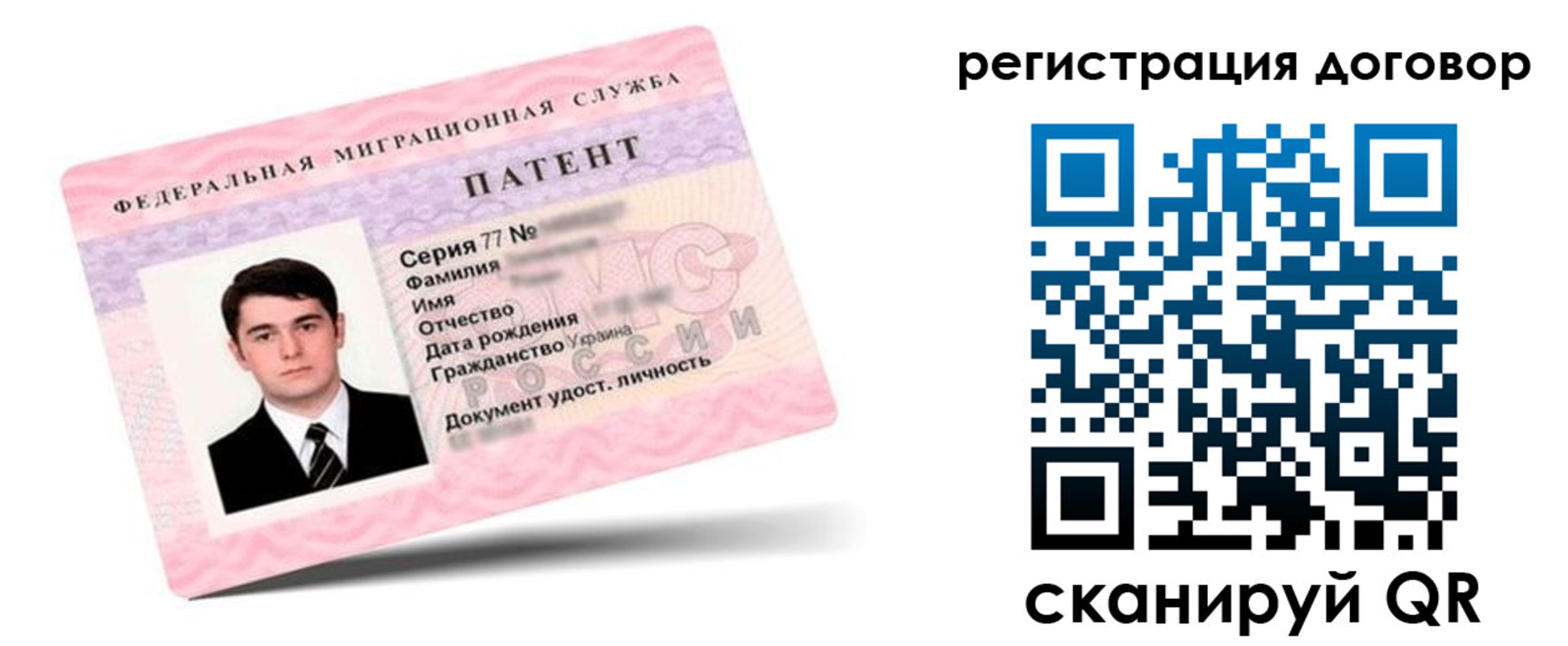 временная регистрация для школы в Аше