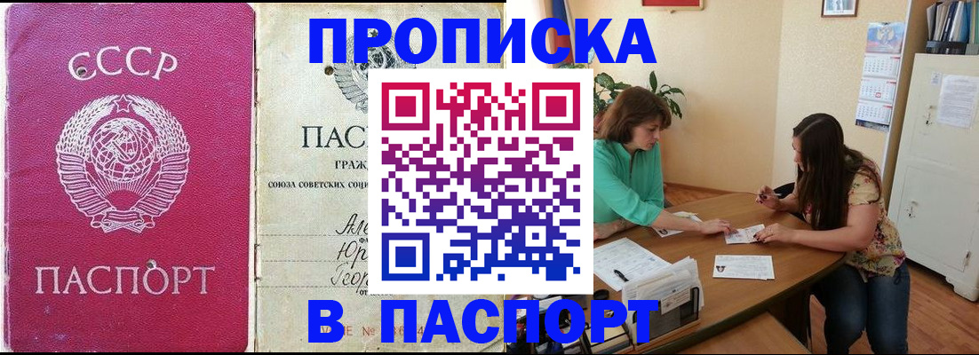 регистрация для дет. сада в Аше