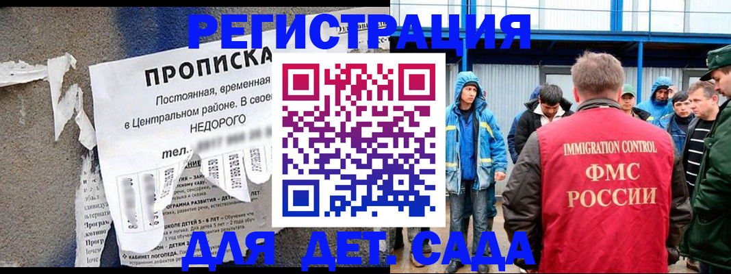 пропишу в квартире в Аше